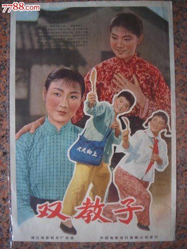 艾克朗大学DiplomainPublicAdministration